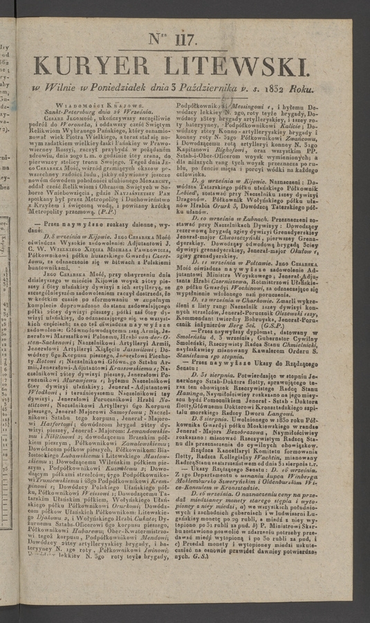 Kuryer Litewski. 1832, numer 117