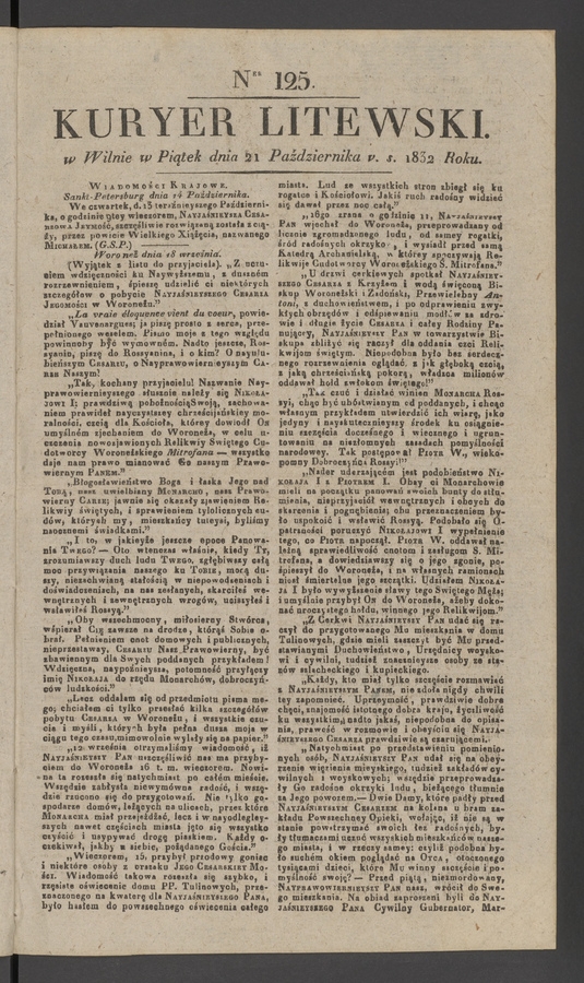 Kuryer Litewski. 1832, numer 125