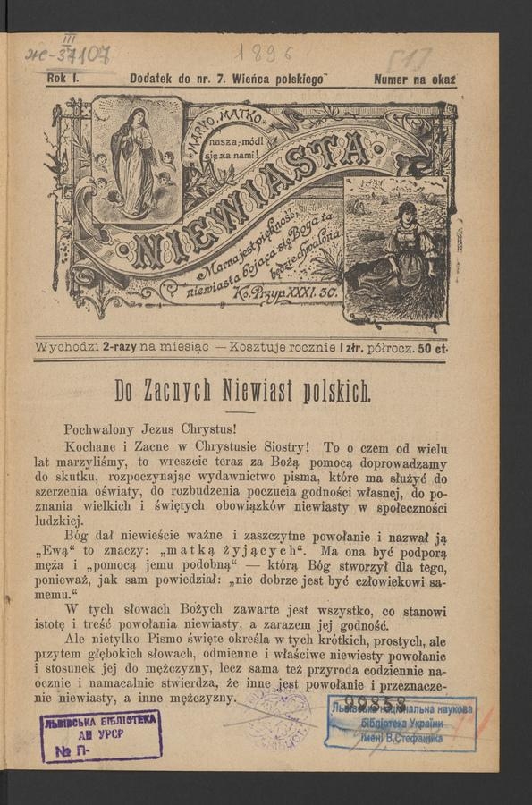 Niewiasta : dodatek do „Wieńca Polskiego”. Rok 1, 1896, numer na okaz