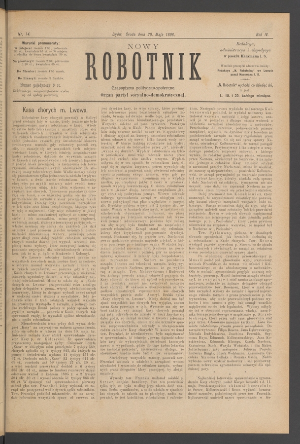 Nowy Robotnik : czasopismo polityczno-społeczne : organ partyi socyalno-demokratycznej. Rok 4, 1896, numer 14
